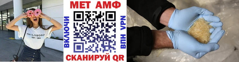 Метамфетамин пудра Ростов-на-Дону