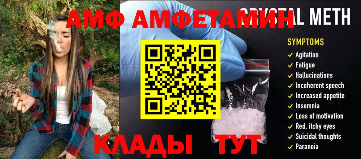Первитин пудра  Вход с VPN  Ростов-на-Дону 