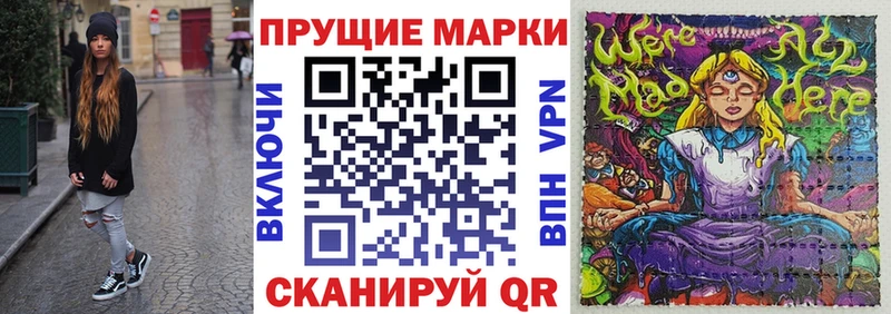 Марки NBOMe 1,8мг  сколько стоит  Ростов-на-Дону 